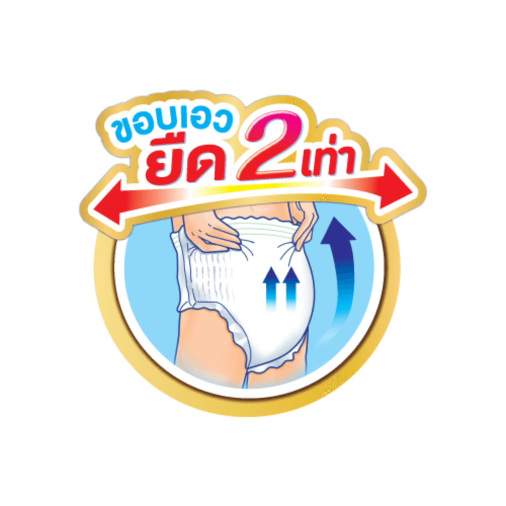 กางเกงผ้าอ้อมผู้ใหญ่ไลฟ์รี่ ไซส์ XL 16 ชิ้น